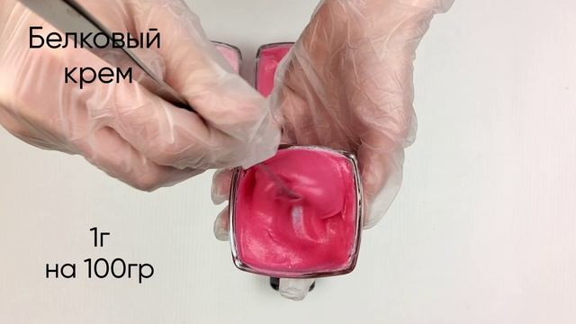 Wg 01 розовый