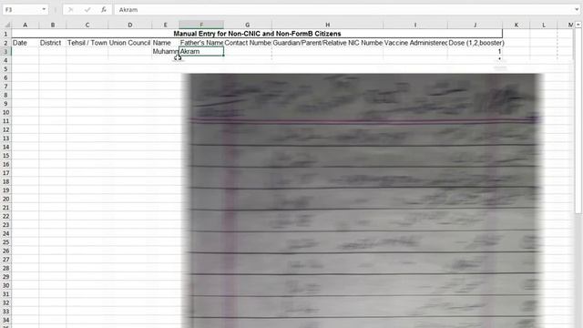 How to get Pictures in Excel from WhatsApp || Convert WhatsApp Pics to Excel File || Technical Poin смотреть онлайн