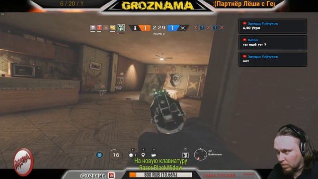 СКОРО НОВЫЕ GROZные ВЫРЕЗКИ!!! смотреть онлайн