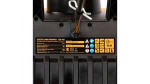 Электрический снегоуборщик Denzel ESB-460! Обзор. Новинка. Яндекс Маркет.