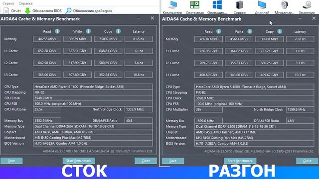 Разгон Ryzen 5 1600AF и памяти - Всё ещё лучший процессор ? смотреть онлайн