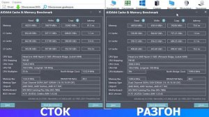 Разгон Ryzen 5 1600AF и памяти - Всё ещё лучший процессор ?