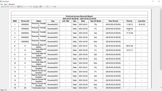 Инструкция: как делать отчеты по учету рабочего времени с терминалов доступа hikvision в ivms смотреть онлайн