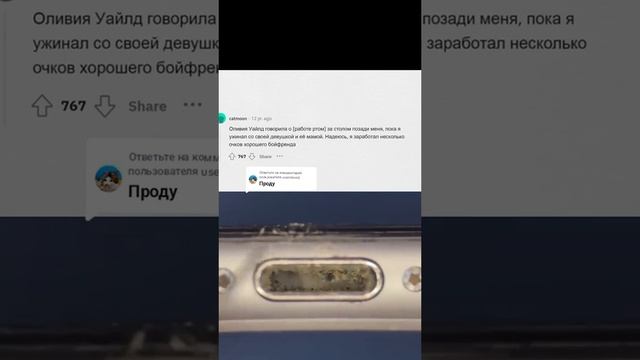 Апвоут смотреть онлайн