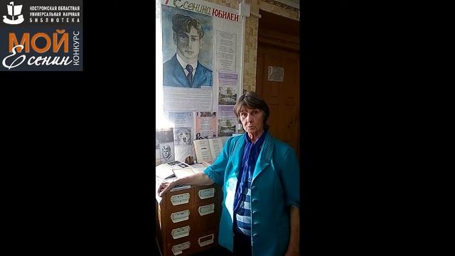 С. Есенин «ПОРОША». Читает – ЗАЙЦЕВА ОЛЬГА НИКОЛАЕВНА.mp4 смотреть онлайн