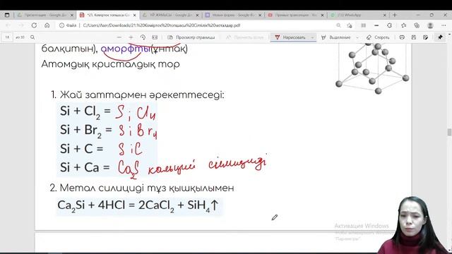 25 сабақ смотреть онлайн