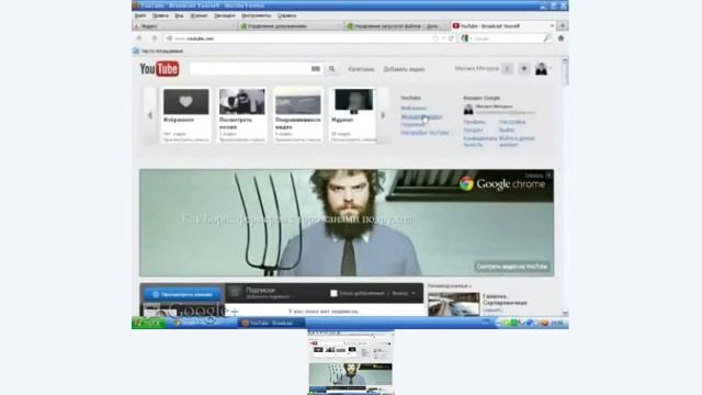 Как скачать видео с Youtube используя браузер Mozila Firefox смотреть онлайн