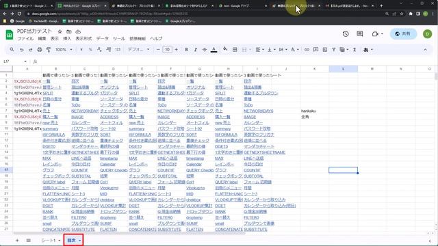 【GAS】コピペでできる GoogleスプレッドシートをPDFにしてメールに添付し送信する смотреть онлайн