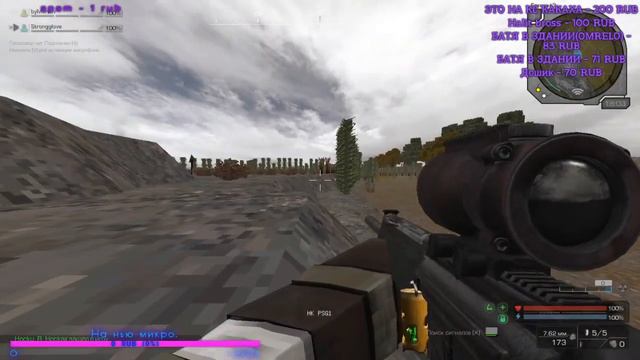 stalcraft - похуёвило смотреть онлайн