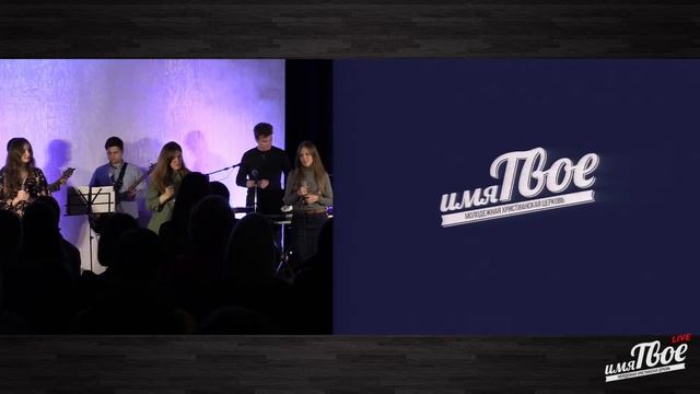 Служение 2020-10-17 - гость Роман Гейкер смотреть онлайн