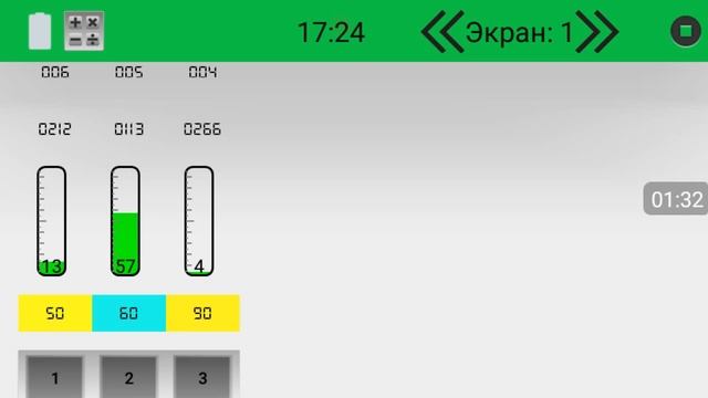 Управление работой бильярдных столов смотреть онлайн