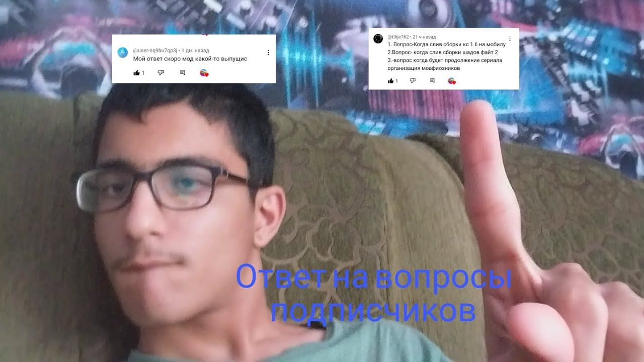 Ответ на Вопросы подписчиков смотреть онлайн