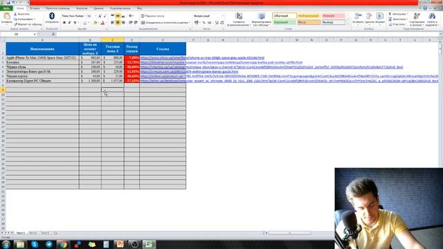 Духовная практика АСКЕЗЫ | Оптимизация расходов | Как ЭКОНОМИТЬ деньги? | ОПТИМИЗАЦИЯ затрат смотреть онлайн