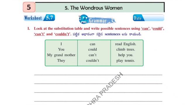 5th class English work book || Wondrous Women Work book | #school #dsc #teacher #englishgrammar смотреть онлайн