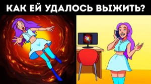 15 загадок о выживании, которые испытают ваши нервы