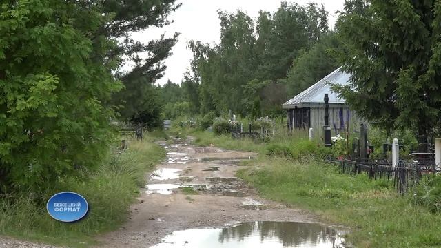 Кто отвечает за благоустройство нового кладбища? Вопрос в редакцию#новостибнтв смотреть онлайн