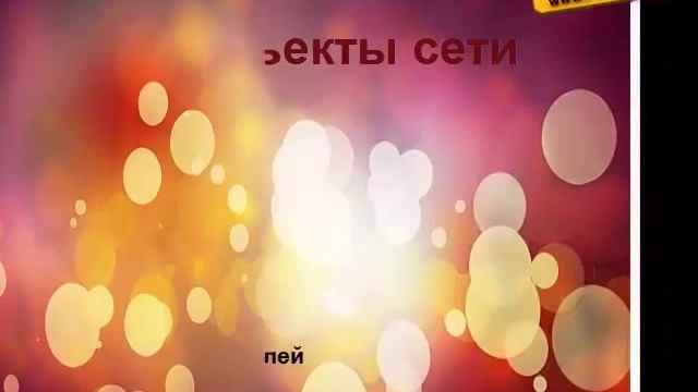 Active Directory введение