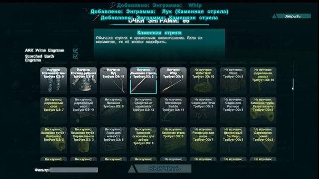 ARK: Scorched Earth - ПЕРВЫЙ ВЗГЛЯД!!!ОБЗОР!!! смотреть онлайн