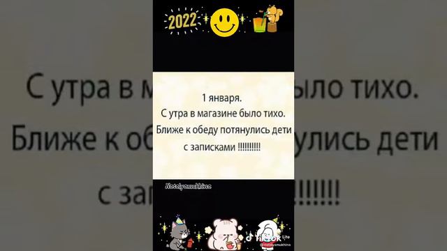 Привет Выжившие!!! Вставай, Страна Огромная! Салаты Доедай! 1 Января Это Единственный День, Когда смотреть онлайн