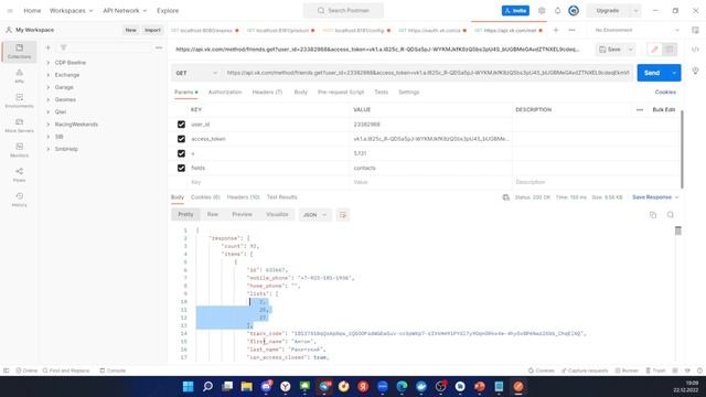 [Android] 12. Протокол HTTP, использование VK.API и Retrofit смотреть онлайн