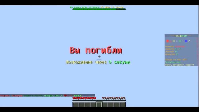 Карта 4 башни | Minecraft Bedwars #2 смотреть онлайн