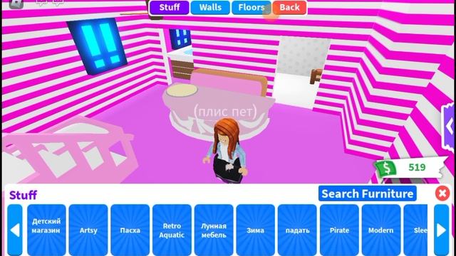 сходка будет 5 октября Не забудьте в будет в 11:00