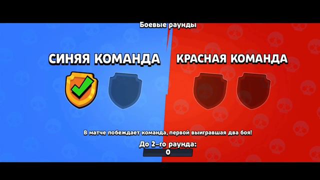 Что же такое Силовая Лига??? Новый режим после Обновления в Brawl Stars смотреть онлайн