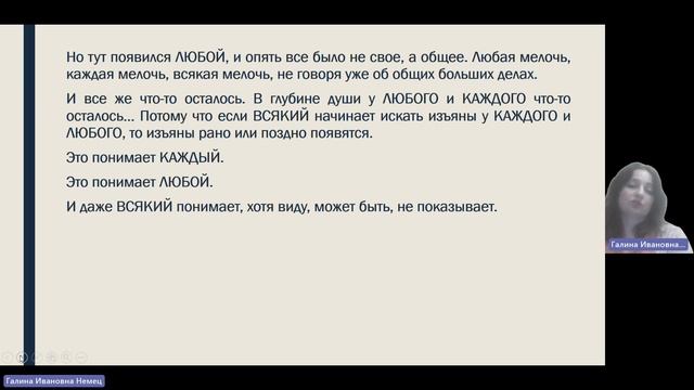 Интеллектуальное лето.Русский язык 11.07 12:45 смотреть онлайн