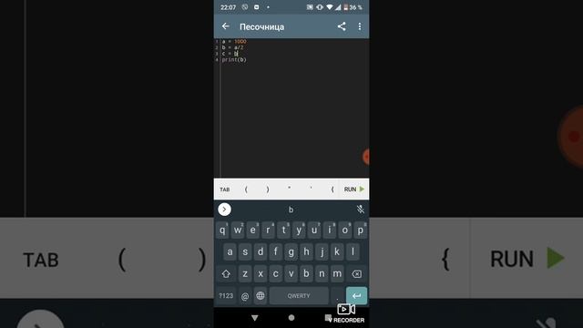 программирование в Swift и Python смотреть онлайн