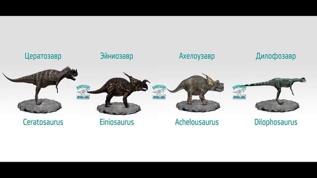 Динозавры 360° обзор | Музей Динозавров 3D | VR 3D очки смотреть онлайн