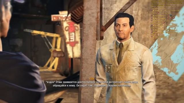 Maddyson в Fallout 4 #3 смотреть онлайн