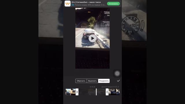 Как обрезать видео на телефоне смотреть онлайн