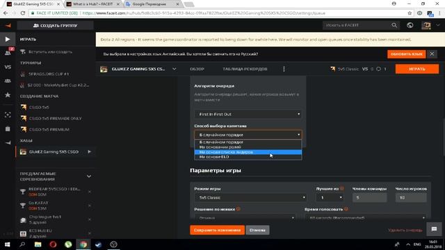 Всё о ХАБ FACEIT (HUB) смотреть онлайн