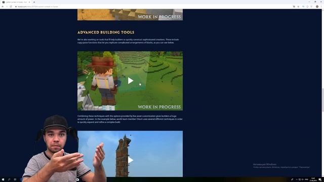 Hytale - у меня серьезные вопросы к этой игре ! смотреть онлайн
