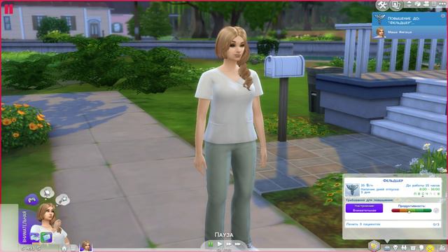 The Sims 4: На работу [ЗАПИСЬ СТРИМА] смотреть онлайн