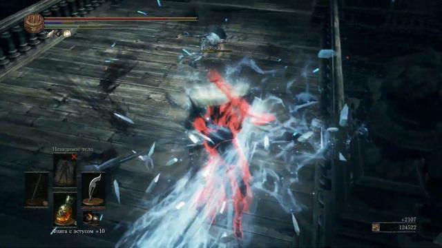 Dark Souls 3. Вторжения - Судья Гундир выносит приговоры(invasion) смотреть онлайн