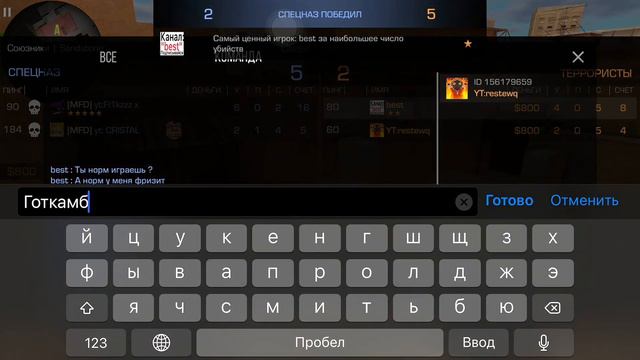 Демка в союзники в Standoff 2 | сенса имба | #standoff2 смотреть онлайн