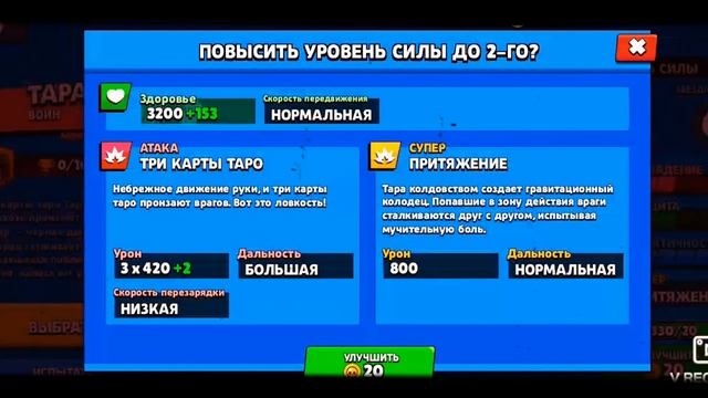 Открываю боксы взломанный бравл старс смотреть онлайн