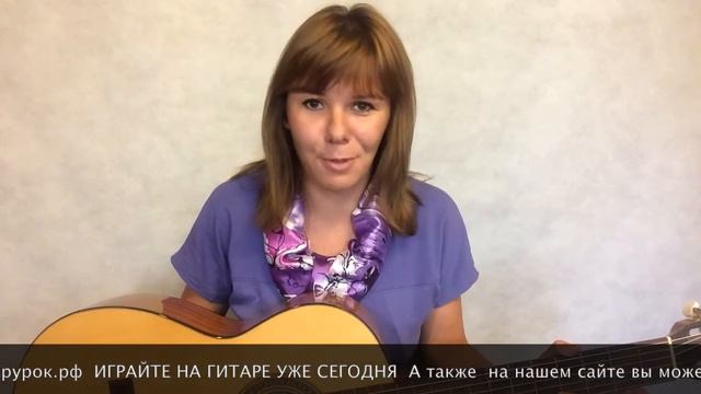 Как научится играть на гитаре с нуля? Бесплатный мини-курс смотреть онлайн