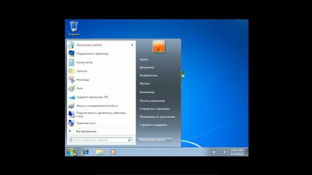 Как выглядит Windows 7 без шрифтов? | #windows7 #безшрифтов смотреть онлайн