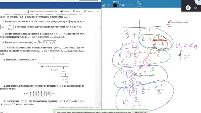 Найти значение дроби Python Д328 смотреть онлайн