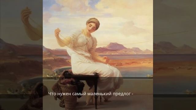 Нить смотреть онлайн
