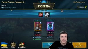 RAID: ГРОБОВЩИК ДРЕНГ ЗАЖИГАЕТ - ГИДРА ОТДЫХАЕТ ??  (ГАЙД) ЗБТ / DRENG