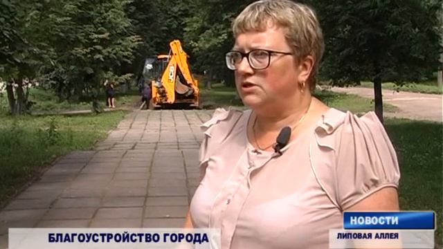 Благоустройство города смотреть онлайн