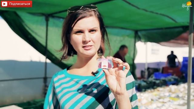 Рынок в Торревьехе по пятницам. Цены и не только :) смотреть онлайн