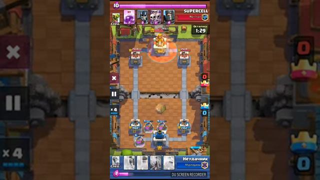 Клеш рояль 3 короны сразу смотреть онлайн