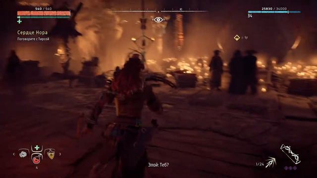 Громозев. Horizon Zero Dawn №28. смотреть онлайн