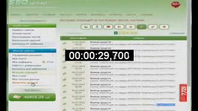 как заработать студенту в германии смотреть онлайн