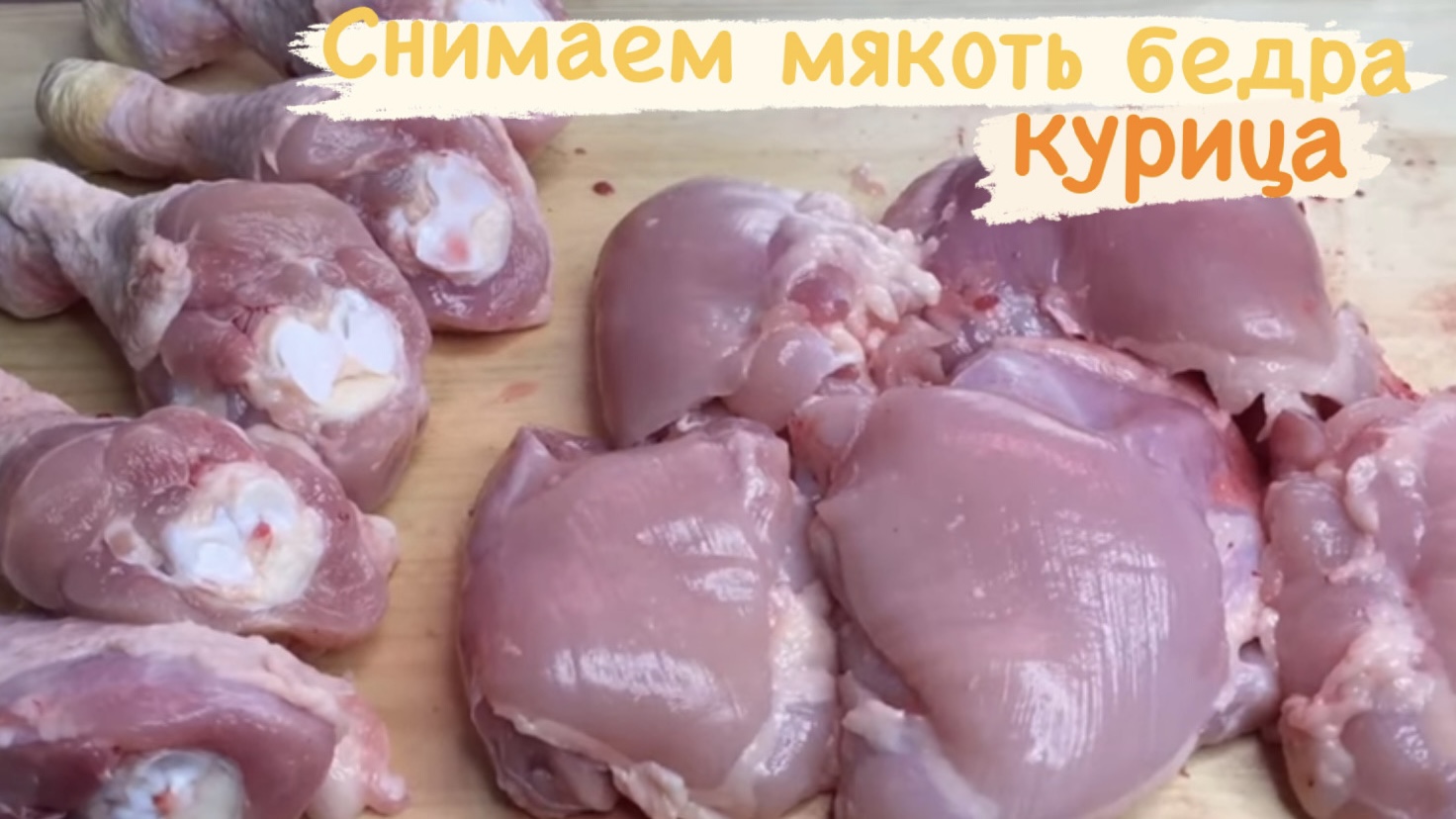 Мясной семейный бизнес