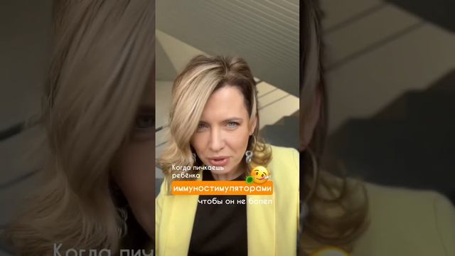 А вы чем спасаете ребенка от вирусов? смотреть онлайн